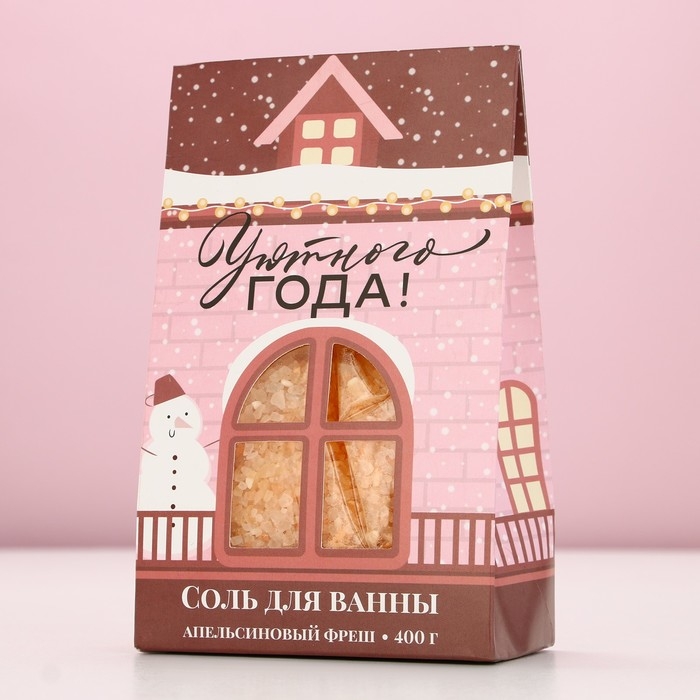 Соль для ванны &laquo;Уютного года!&raquo;, 400 г, аромат апельсиновый фреш, Новый Год