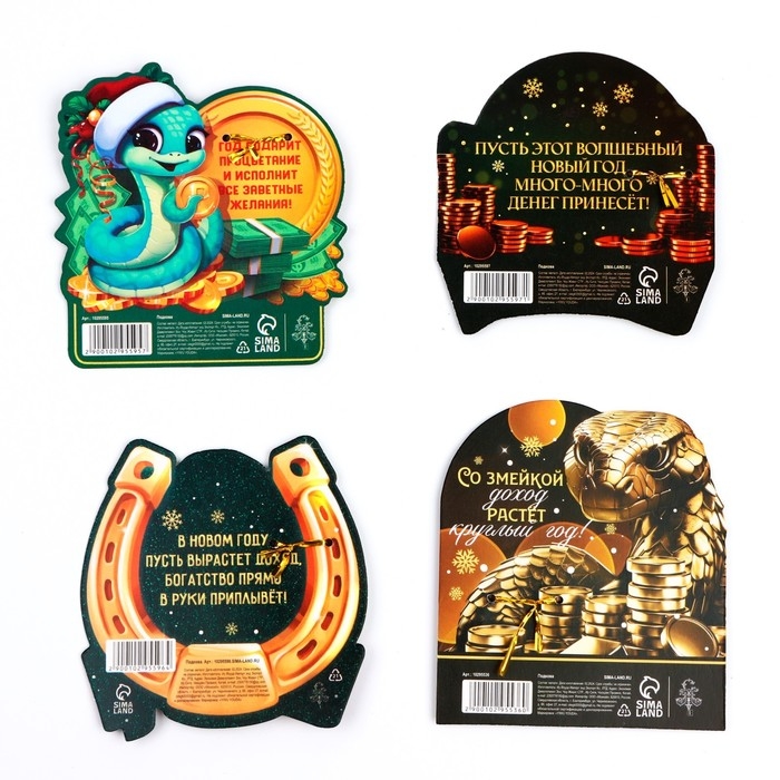 Подкова новогодняя &laquo;Новый год: Новогодняя&raquo;, МИКС, 3.5 см