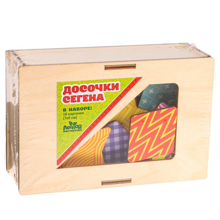Развивающие досочки «Сложи узор», по методике Сегена, 18 шт. Развивающие досочки «Сложи узор», по методике Сегена, 18 шт.