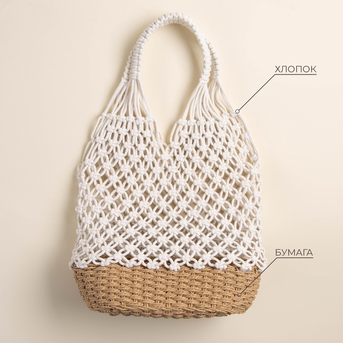Сумка женская SL Home, ручное плетение, хлопок, 27&times;48 см