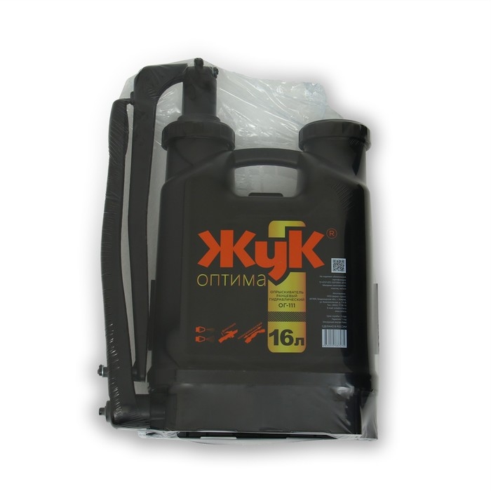 Опрыскиватель ранцевый ОГ-111, 16 л, термоусадка, пластиковый брандспойт, &laquo;Жук&raquo;