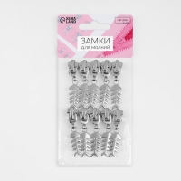 Бегунок автоматический для металлической молнии, №5, декоративный &laquo;Рыба&raquo;, 10 шт, цвет никель