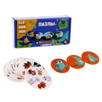 Пазлы логические 3 в 1 &laquo;&lrm;Мама, папа и малыш&raquo;&lrm;