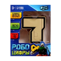 Робот «Цифра 7», трансформируется Робот «Цифра 7», трансформируется