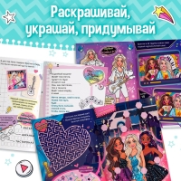 Активити-книга с наклейками &laquo;Звёздная мечта Бритни&raquo;, более 100 наклеек, 5+