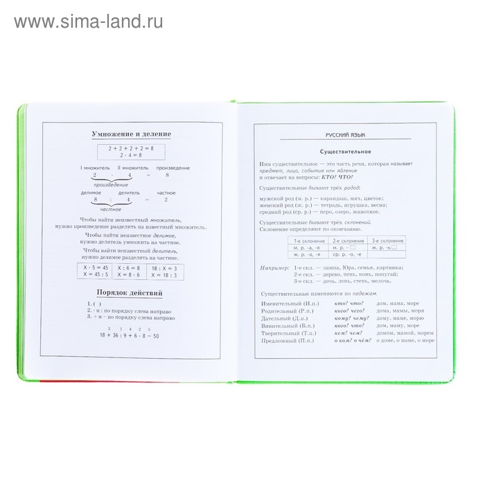 Дневник, универсальный, для 1-11 классов, &laquo;Монстрик в свитере&raquo;, искусственная кожа, поролоновая подкладка, 3D аппликация, 48 листов