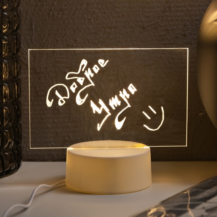 Ночник с маркером для заметок, 17.5x15x9.5 см, 6 LED, USB, прямоугол., свечение тёплое белое Ночник с маркером для заметок, 17.5x15x9.5 см, 6 LED, USB, прямоугол., свечение тёплое белое