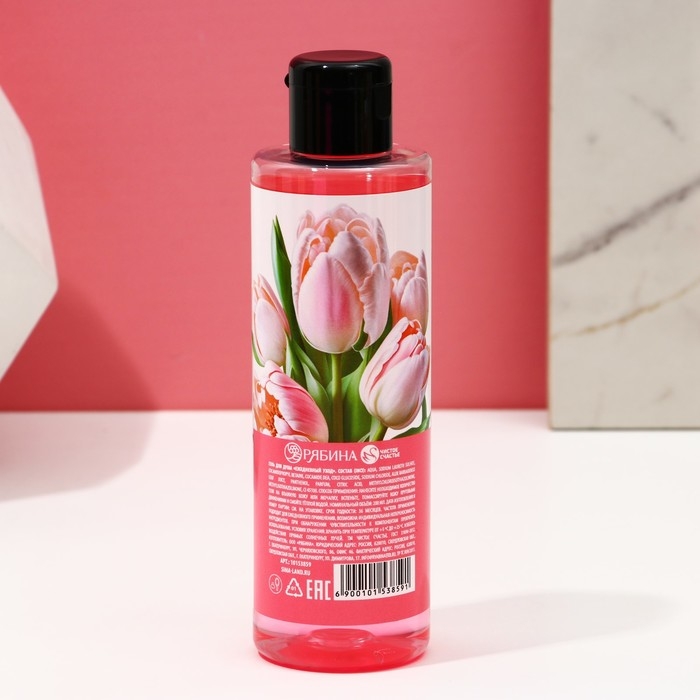 Подарочный набор косметики &laquo;С 8 Марта!&raquo;, гель для душа 200 мл и мочалка для тела, ЧИСТОЕ СЧАСТЬЕ