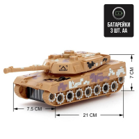 Танк &laquo;Победа&raquo;, работает от батареек, световые и звуковые эффекты, МИКС