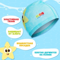 Шапочка для плавания детская ONLYTOP &laquo;Весёлое купание&raquo;, тканевая, обхват 46-52 см