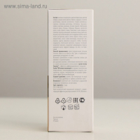 Тональный BB- крем &laquo;Сашель&raquo;, натуральный, 30 мл