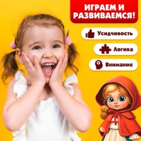 Настольная игра &laquo;Найди дорожку&raquo;, 1 игрок, 5+
