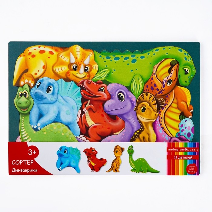 Пазл фигурный &laquo;Динозаврики&raquo;, 12 деталей, от 3 лет