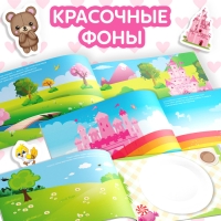 100 наклеек &laquo;Для девочек&raquo;, 12 стр.