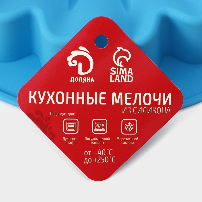 Форма для выпечки Доляна &laquo;Гербера&raquo;, силикон, d=23 см (внутр. d=19 см), цвет МИКС