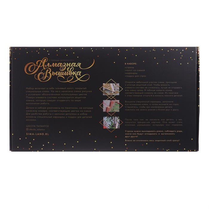 Алмазная мозаика на новый год с полным заполнением на холсте «Олени», 40 х 50 см, новогодний набор для творчества Алмазная мозаика на новый год с полным заполнением на холсте «Олени», 40 х 50 см, новогодний набор для творчества