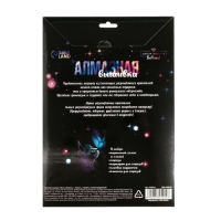 Алмазная мозаика с частичным заполнением на картонной основе &laquo;Котик и бабочка&raquo;, 21 х 30 см