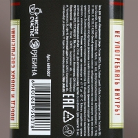 Гель для душа во флаконе виски &laquo;На удачу&raquo;, 250 мл, аромат древесный с пряными нотами, Новый Год