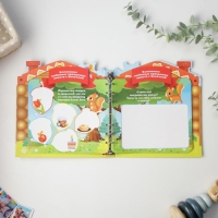 Детская книга с заданиями &laquo;Теремок&raquo;, 22 листа, 18 х 21 см