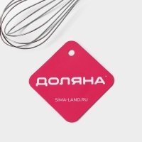 Венчик для взбивания Доляна &laquo;Стандарт&raquo;, 22,2&times;4,5 см, цвет серебристый