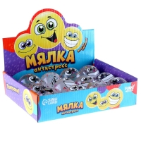 Антистресс сквиш мялка &laquo;Смайлики&raquo; блестки,с жидкостью, микс, в шоубоксе