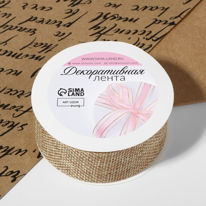 Лента из джута, 30 мм, 4,5 ± 0,5 м, цвет бежевый Лента из джута, 30 мм, 4,5 ± 0,5 м, цвет бежевый