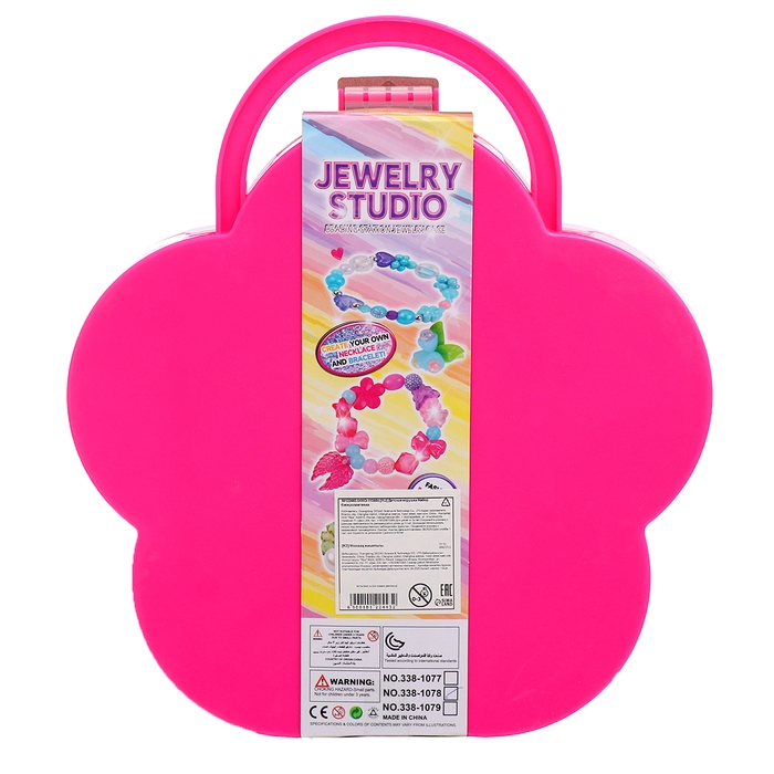 Набор бисероплетения в чемоданчике &laquo;Рукодельница&raquo;