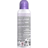 Дезодорант-спрей для детей Deonica Magic Splas, 125 мл Дезодорант-спрей для детей Deonica Magic Splas, 125 мл