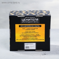 Пивная Кружка керамическая с открывашкой &laquo;Настоящий мужик&raquo;, 600 мл