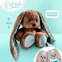 Мягкая игрушка «Зайка Lu», заяц, 25 см Мягкая игрушка «Зайка Lu», заяц, 25 см