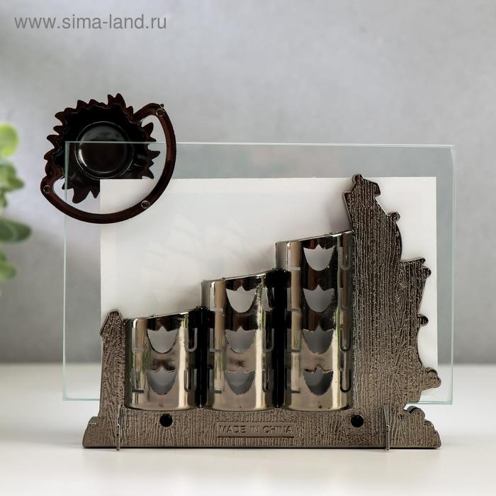 Фоторамка пластик 10х15 см Фоторамка пластик 10х15 см "Корабль" 15х14 см