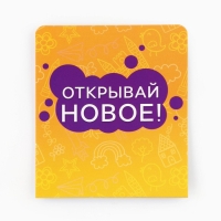 Подарочный набор выпускника 18 предметов &laquo;1 сентября: Выпускник&raquo;