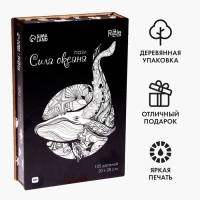 Пазл деревянный фигурный &laquo;Сила океана&raquo;, 105 элементов