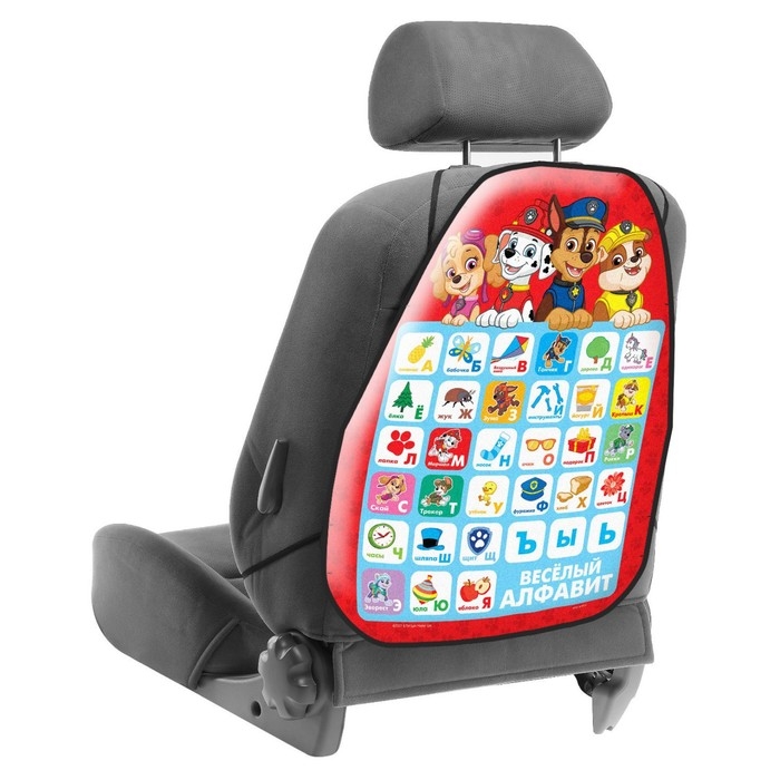 Незапинайка на автомобильное кресло, Незапинайка на автомобильное кресло, "Весёлый алфавит", Щенячий патруль