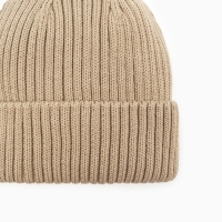 Шапка детская KAFTAN, бежевый, р-р 44-48