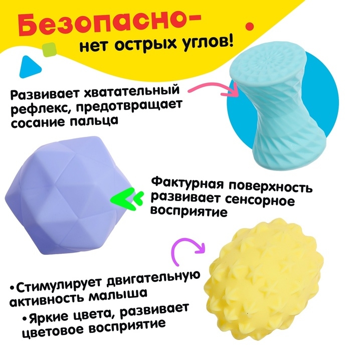 Набор игрушек для ванны &laquo;Фигурки&raquo;, 6 предметов