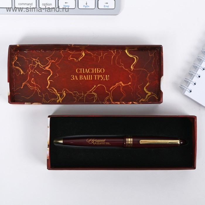 Подарочная ручка &laquo;Любимому учителю&raquo;, пластик, синяя паста, 1.0 мм