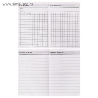 Ежедневник учителя &laquo;Любимому учителю&raquo;, формат А5, твёрдая обложка картон 7БЦ, 160 листов