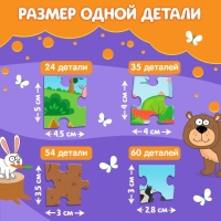 Набор пазлов 4 в 1 &laquo;Синий трактор&raquo;