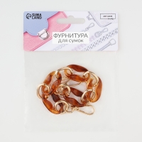 Цепочка для сумки, пластиковая, с карабинами, 34 &times; 21/23 &times; 17 мм, 30 см, цвет янтарно-коричневый/золотой