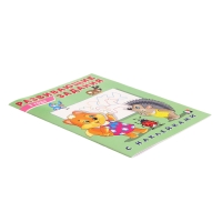 Развивающие задания с наклейками, 3 года Развивающие задания с наклейками, 3 года