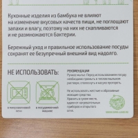 Поднос с ручками Доляна Striata, 37,5×26×5 см, бамбук Поднос с ручками Доляна Striata, 37,5×26×5 см, бамбук