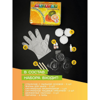 Набор для изготовления мыла &laquo;Мыльная мастерская. Тропический микс&raquo;, красители 5 мл: оранжевый, синий