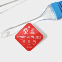 Набор для выпечки Доляна &laquo;Лёд. Макси&raquo;, 3 предмета: лопатка 24 см, кисть 22 см, венчик 26 см, цвет голубой