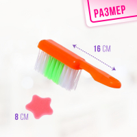 Игровой набор &laquo;Уборка&raquo;