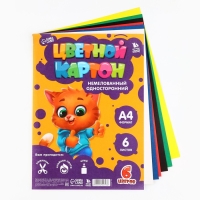 Набор первоклассника в папке 13 предметов &laquo;1 сентября: Новых знаний! Зверята&raquo;