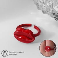 Кольцо «Губы», цвет красный, безразмерное Кольцо «Губы», цвет красный, безразмерное
