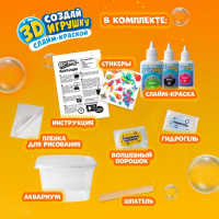 Средний набор &laquo;Aqua Slime&raquo;: набор для изготовления фигурок из цветного геля