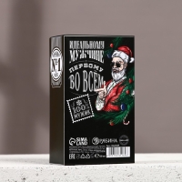 Подарочный набор косметики &laquo;Первому во всём&raquo;, гель для душа и шампунь для волос, 2 х 100 мл, Новый Год