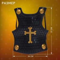 Набор рыцаря &laquo;Турнир&raquo;